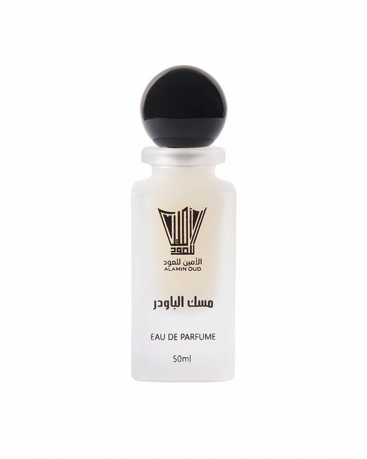 Powder Musk